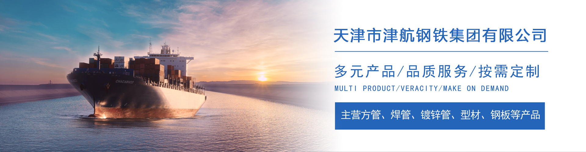 东河镇关于我们